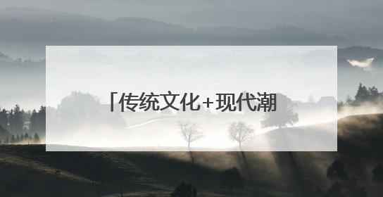 传统文化+现代潮流 荆州市端午假期文旅市场活力奔涌